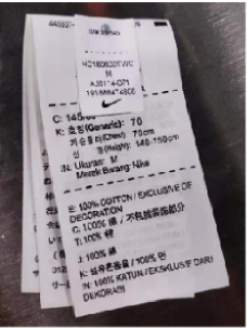 洗水唛样品图1